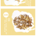 当归，干归,马尾当归,秦归,马尾归,云归,西当归,岷当归