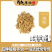 党参，潞党参,汶党参,晶党参,台参,仙草根,叶子菜,球花
