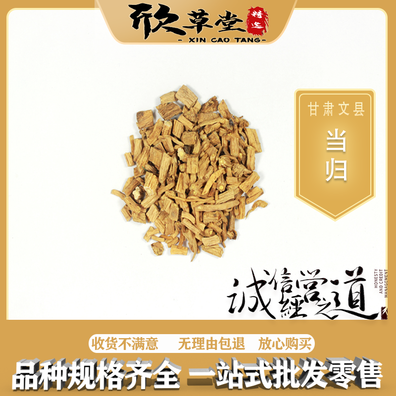 党参，潞党参,汶党参,晶党参,台参,仙草根,叶子菜,球花