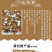 地榆，酸赭,豚榆系,白地榆,鼠尾地榆,西地榆,地芽,野升
