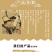 满山香【别名】豆豉姜木浆子根澄茄根木姜子