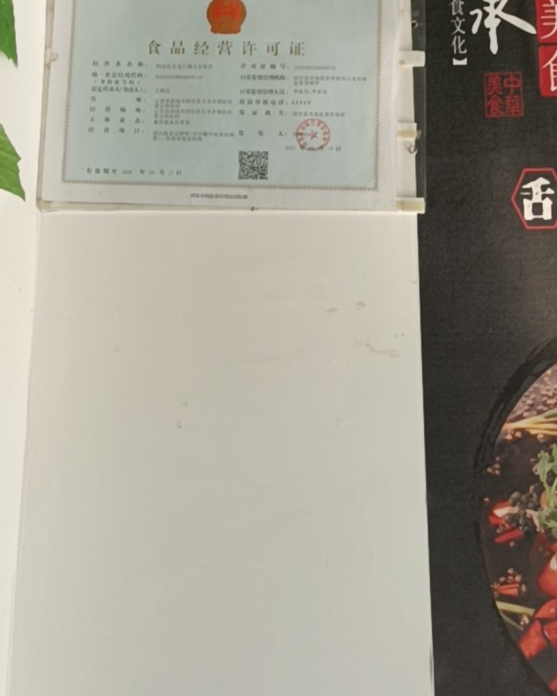 有牛蛙的老板可以联系一下我
