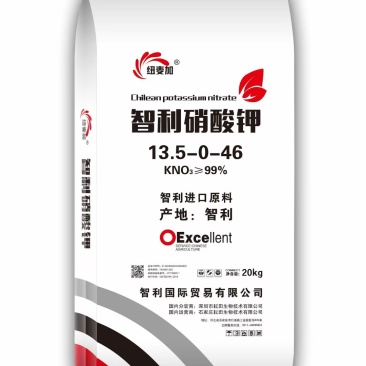 智利硝酸钾(进口纯原料）