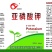 亚磷酸钾促进花芽分化保花膨果提色抗病增产