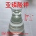 亚磷酸钾促进花芽分化保花膨果提色抗病增产