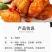 【顺丰包邮】冷冻鸡翅中可做奥尔良鸡翅可乐鸡翅食材热销中