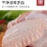 【顺丰包邮】冷冻鸡翅中可做奥尔良鸡翅可乐鸡翅食材热销中