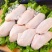 【顺丰包邮】冷冻鸡翅中可做奥尔良鸡翅可乐鸡翅食材热销中