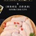 【顺丰包邮】冷冻鸡翅中可做奥尔良鸡翅可乐鸡翅食材热销中