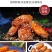【顺丰包邮】冷冻鸡翅中可做奥尔良鸡翅可乐鸡翅食材热销中