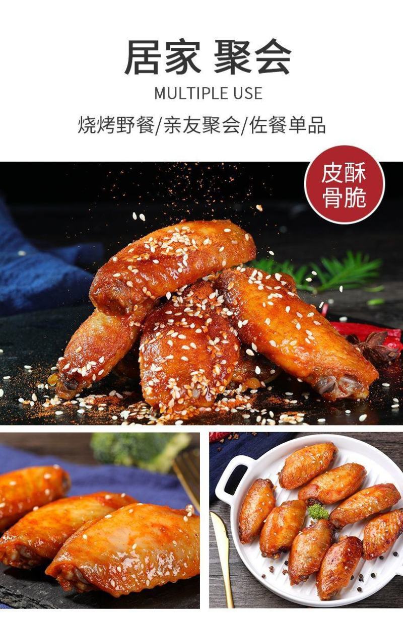 【顺丰包邮】冷冻鸡翅中可做奥尔良鸡翅可乐鸡翅食材热销中