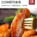 【顺丰包邮】冷冻鸡翅中可做奥尔良鸡翅可乐鸡翅食材热销中