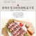 【当季】【工厂】热销4斤8斤新鲜生鲜食材鸡心包邮