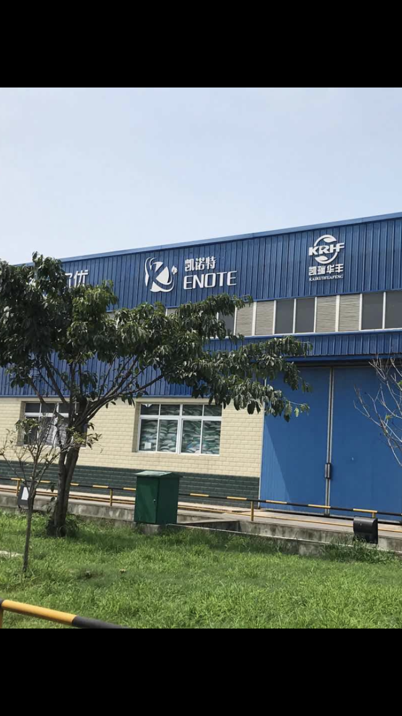 叶面肥有机磷钾磷酸二氢钾正宗热法工厂直销无中间商。