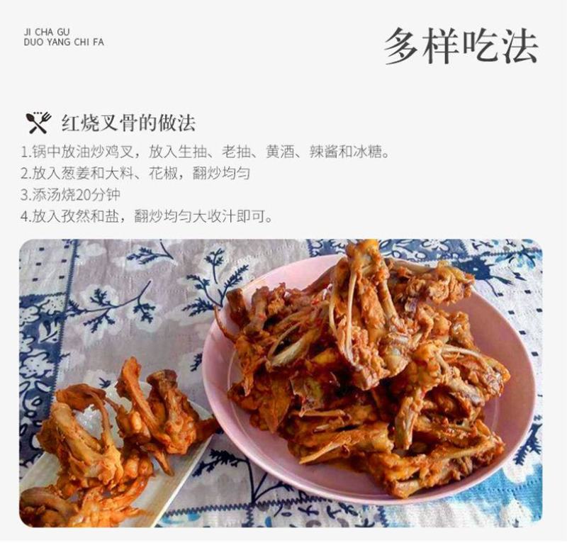 鸡叉骨冷冻生鸡叉批发4斤装整箱非腌制鸡锁骨小吃原料摆摊