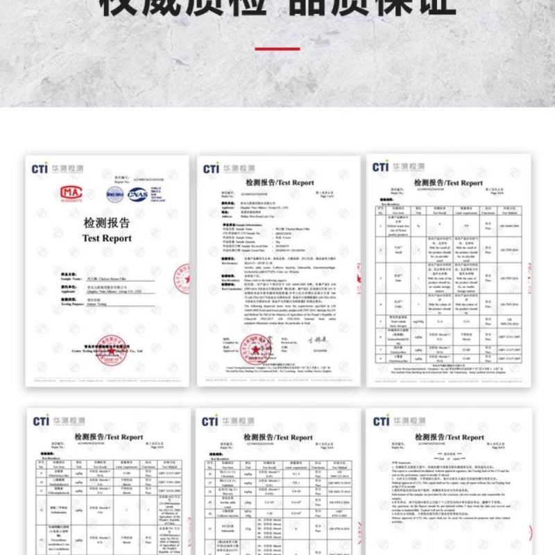 【工厂】【热款】4斤8斤新鲜大鸡头批发生鸡头包邮