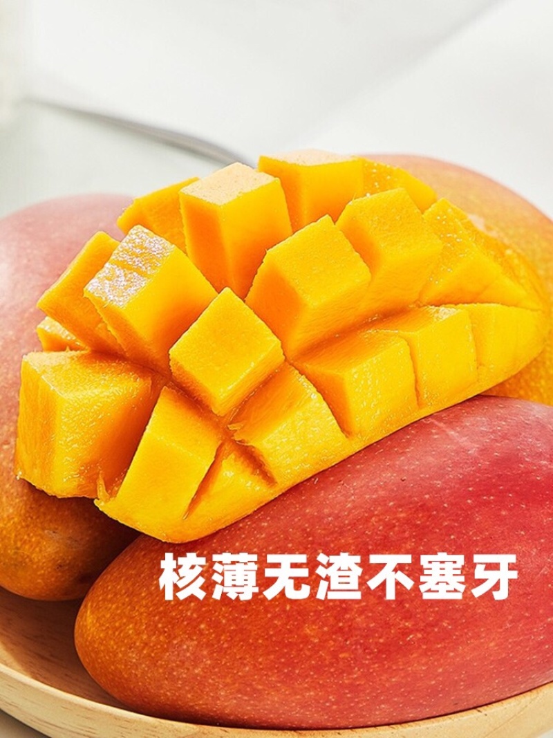 精品攀枝花红贵妃芒果大量供应一件代发对接电商3斤5斤