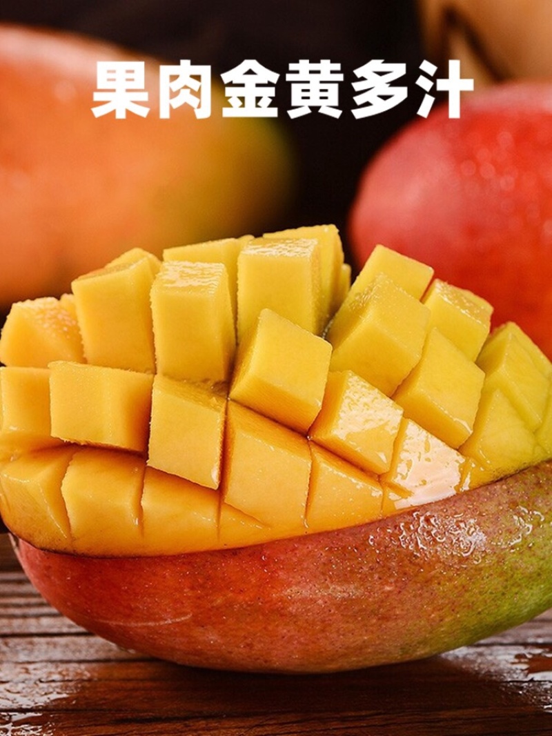 精品攀枝花红贵妃芒果大量供应一件代发对接电商3斤5斤