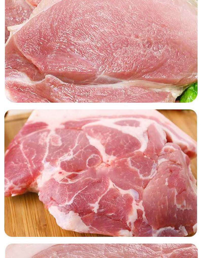猪肉后腿肉瘦肉现杀生猪肉鲜肉农家散养黑猪肉新鲜后腿肉包邮