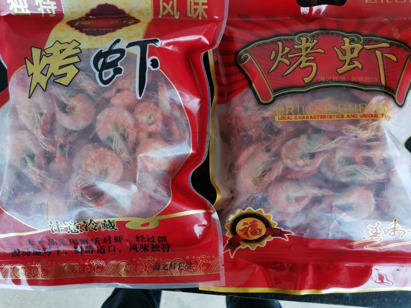 无盐淡干烤虾