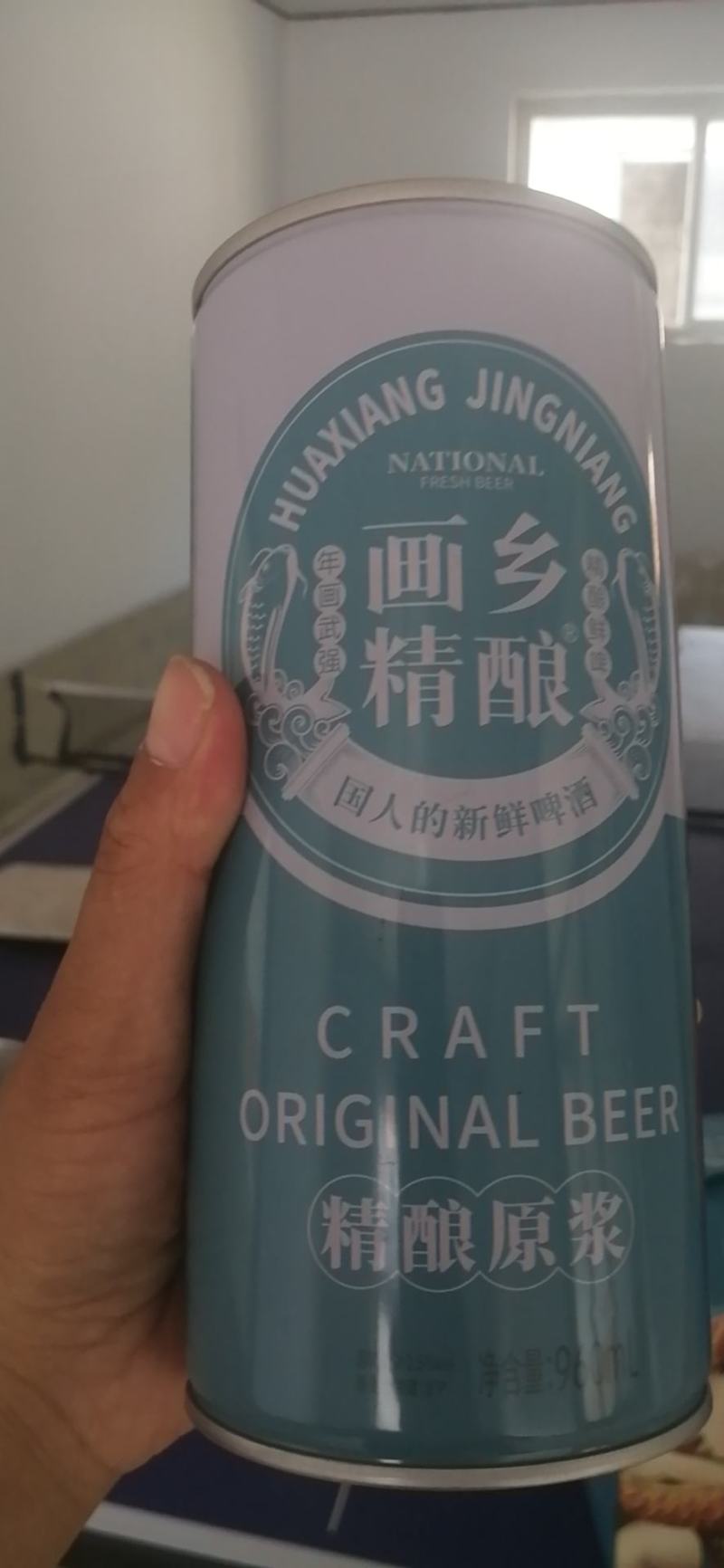 画乡精酿厂家招商值得拥有