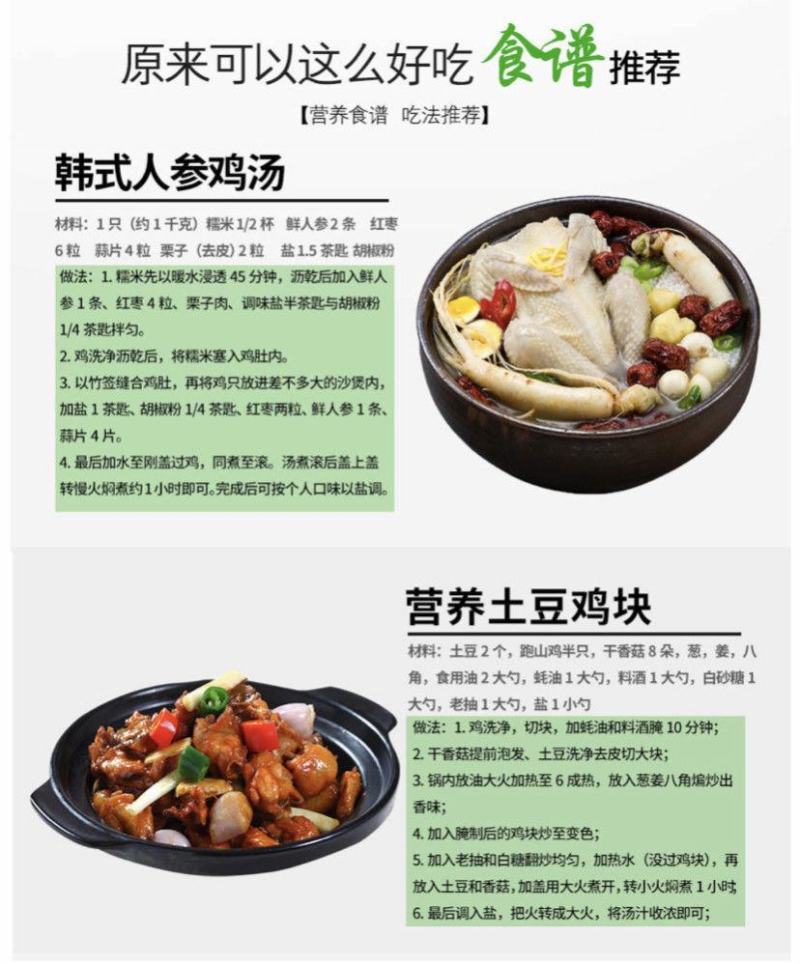 山东大公鸡现杀土公鸡农村散养老公鸡杂粮喂养新鲜鸡肉包邮