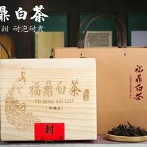 【金奖老白茶】2009年福鼎老白茶高端珍藏礼盒装