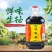 【厂家】味极鲜酱油生抽家用大桶凉拌炒菜调料味烹饪调味