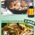 【厂家】味极鲜酱油生抽家用大桶凉拌炒菜调料味烹饪调味