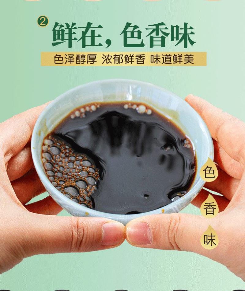 【厂家】味极鲜酱油生抽家用大桶凉拌炒菜调料味烹饪调味