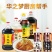 【厂家】味极鲜酱油生抽家用大桶凉拌炒菜调料味烹饪调味