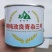 冬储大白菜种子青杂三号，抗病高产耐寒越冬秋播黄心基地专用