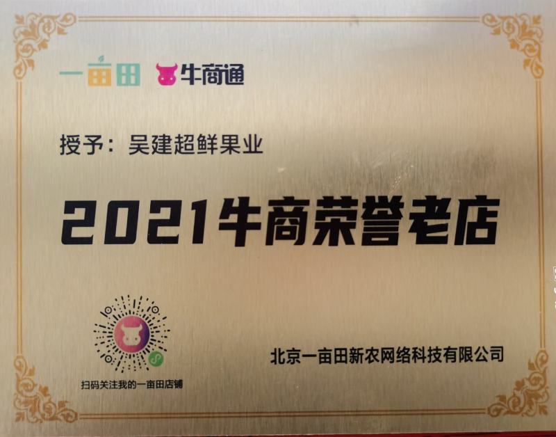 蜜桔：纯甜化渣，果肉细腻汁多水份足，实力代办为你服务
