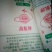 云南白糖