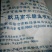 云南白糖