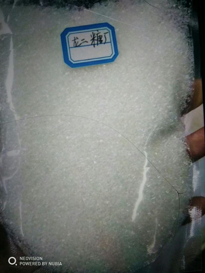 云南白糖