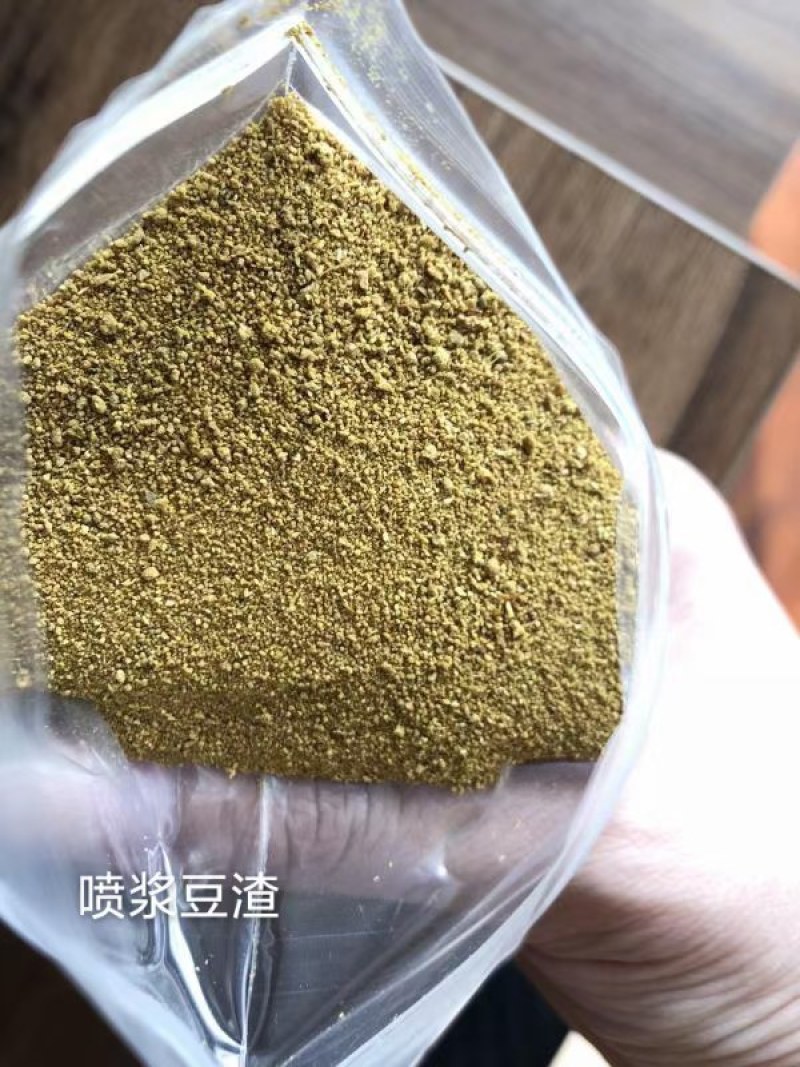 喷浆豆渣