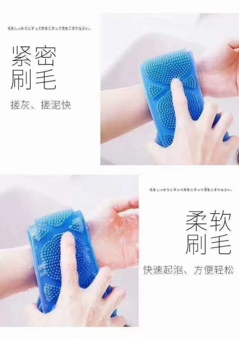 洗澡巾，厂家直销一手货源
