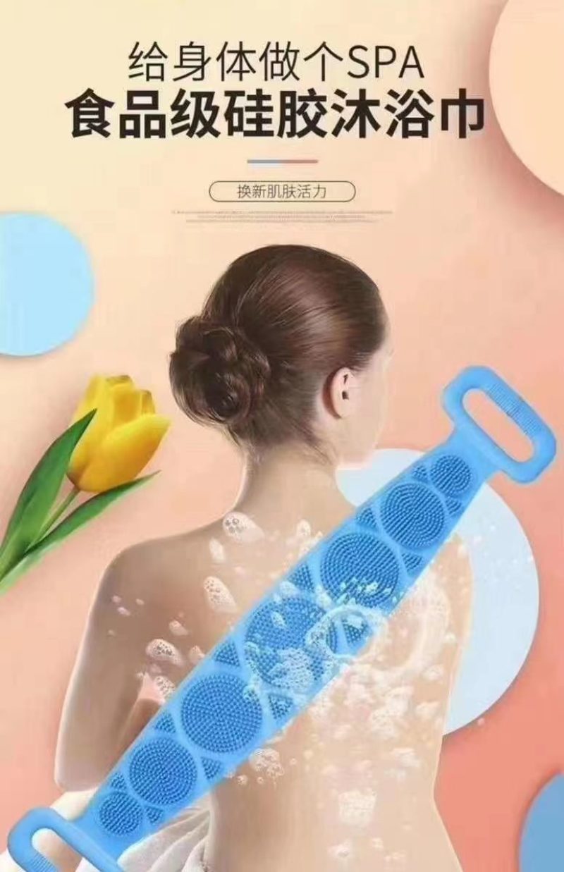 洗澡巾，厂家直销一手货源
