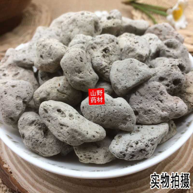 云南中药材海浮石海石花浮海石浮水石500g包邮