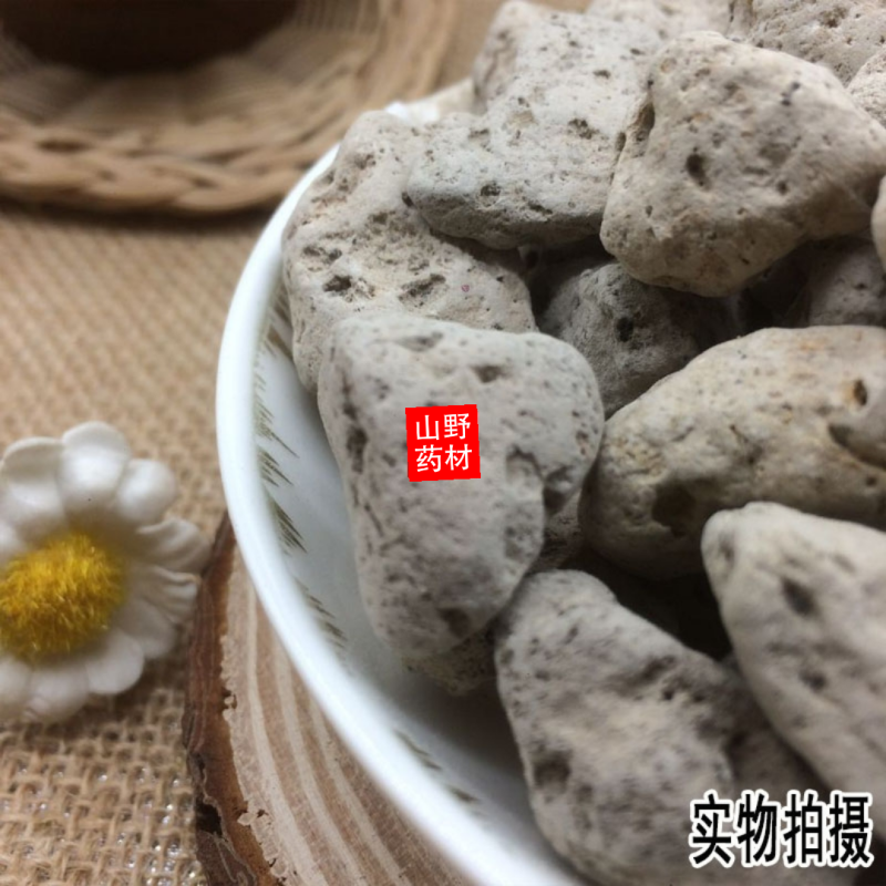 云南中药材海浮石海石花浮海石浮水石500g包邮
