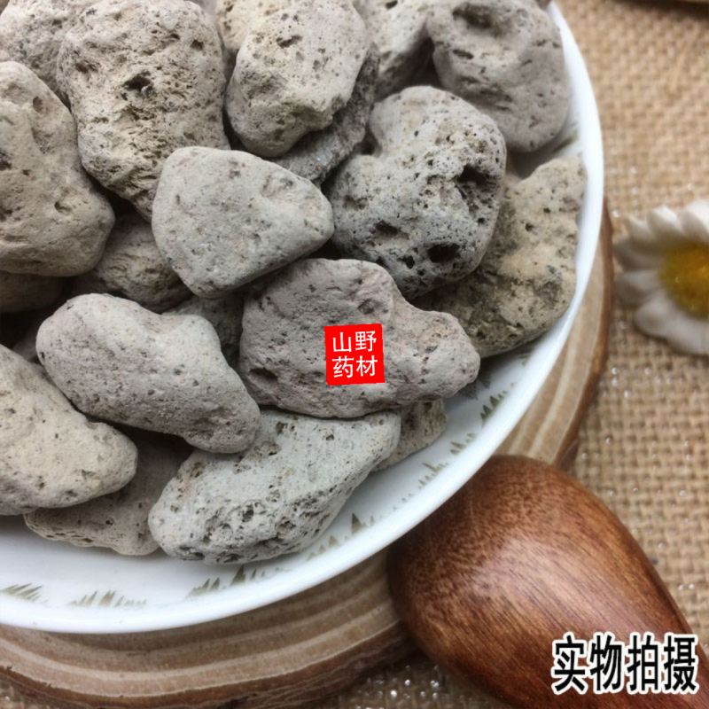 云南中药材海浮石海石花浮海石浮水石500g包邮