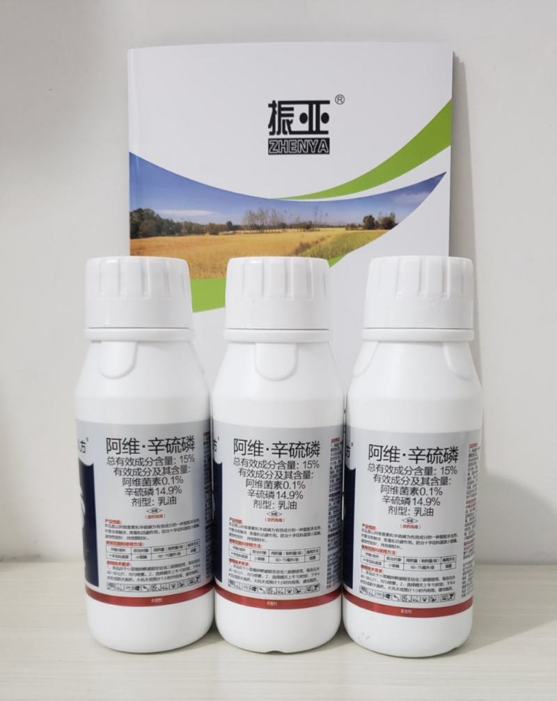 询价请联系客服，15%阿维辛硫磷。