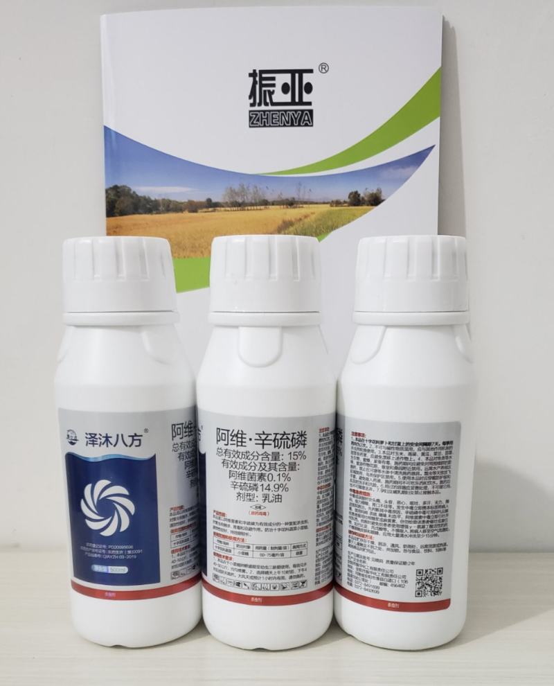 询价请联系客服，15%阿维辛硫磷。
