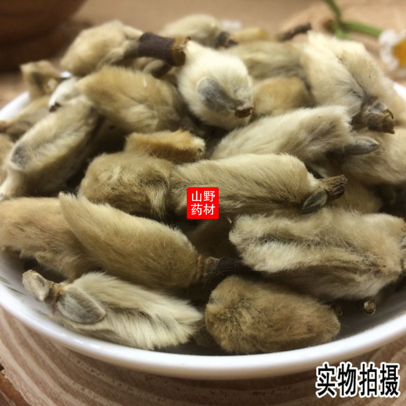 云南野生中药材辛夷花木笔花500g包邮