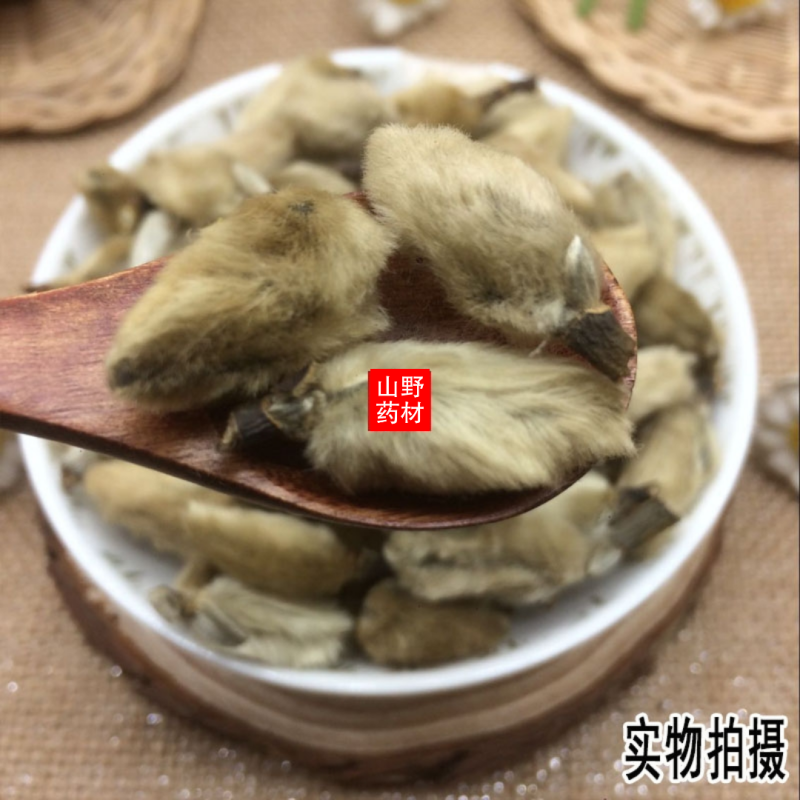 云南野生中药材辛夷花木笔花500g包邮