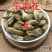 云南野生中药材辛夷花木笔花500g包邮