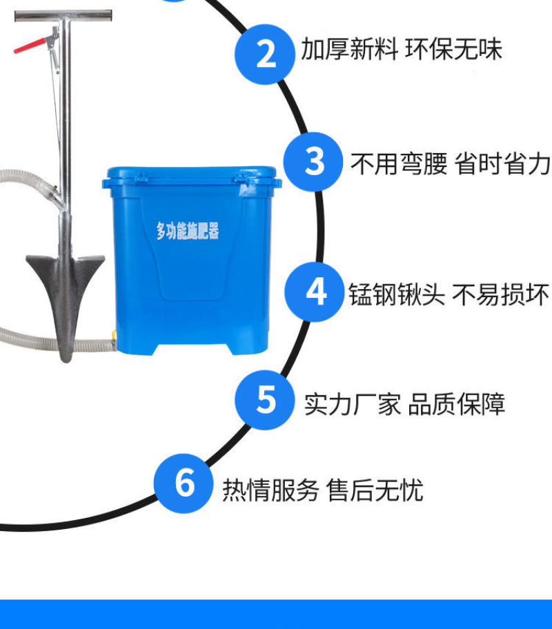 果树施肥器追肥神器农用深层硬地根部施肥果园多功能手动铁锹