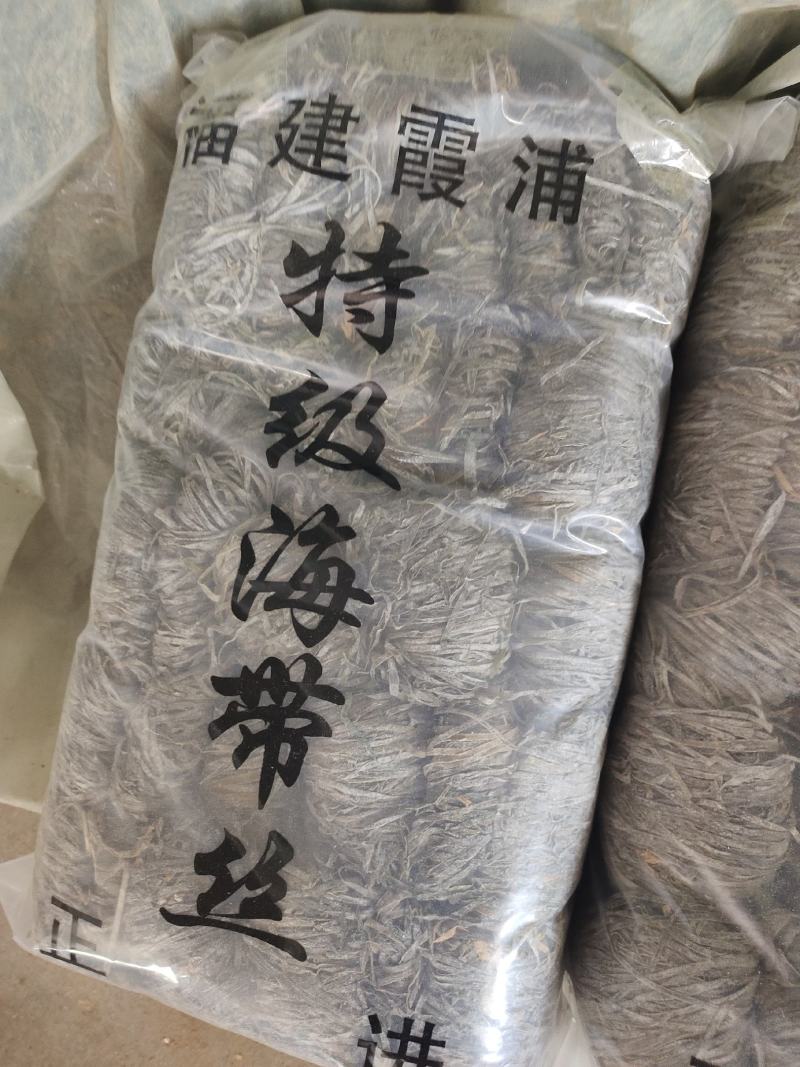 深海淡干海带丝一件十斤，可视频看，1比9泡发率