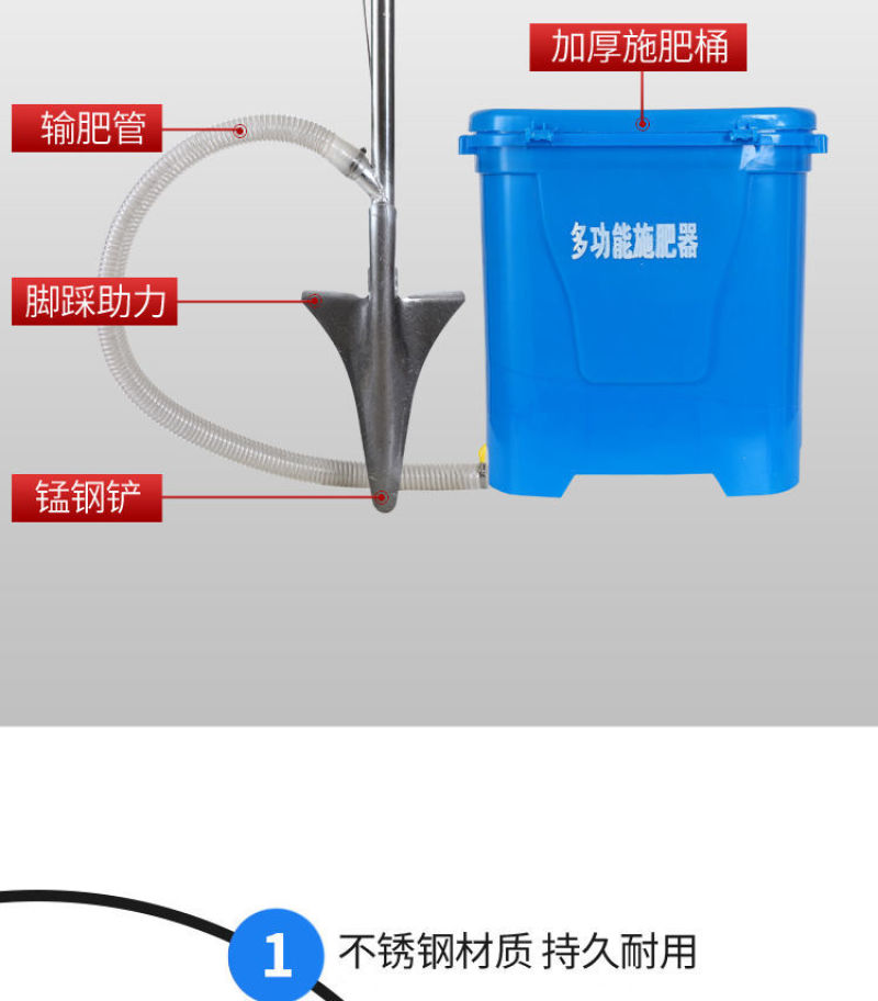 果树施肥器追肥神器农用深层硬地根部施肥果园多功能手动铁锹
